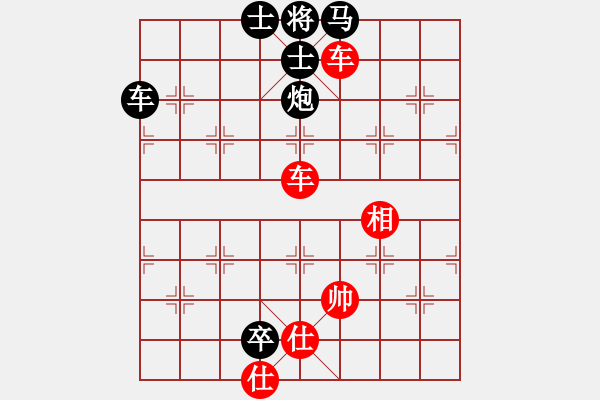 象棋棋譜圖片：銀鳳二號(9星)-勝-過往云煙(9星) - 步數(shù)：190 