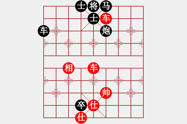 象棋棋譜圖片：銀鳳二號(9星)-勝-過往云煙(9星) - 步數(shù)：200 