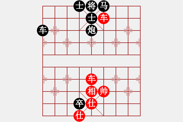 象棋棋譜圖片：銀鳳二號(9星)-勝-過往云煙(9星) - 步數(shù)：210 