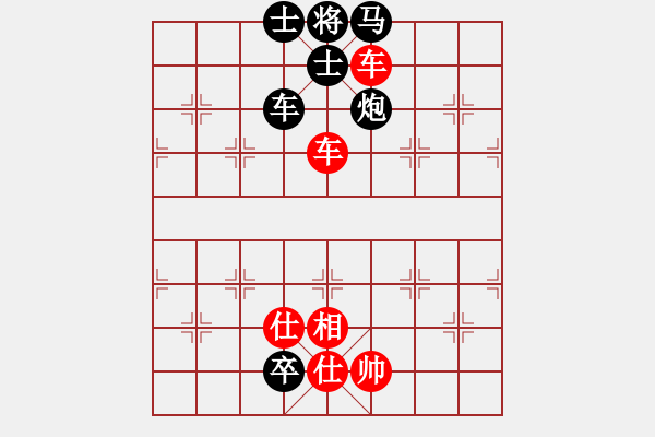 象棋棋譜圖片：銀鳳二號(9星)-勝-過往云煙(9星) - 步數(shù)：219 