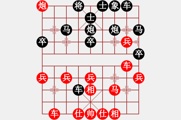 象棋棋譜圖片：銀鳳二號(9星)-勝-過往云煙(9星) - 步數(shù)：30 