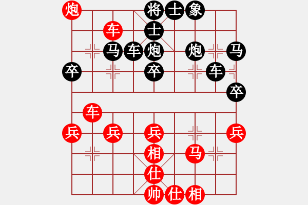 象棋棋譜圖片：銀鳳二號(9星)-勝-過往云煙(9星) - 步數(shù)：40 