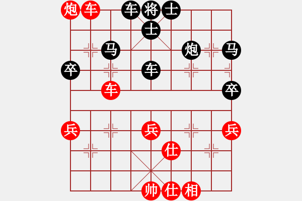 象棋棋譜圖片：銀鳳二號(9星)-勝-過往云煙(9星) - 步數(shù)：70 