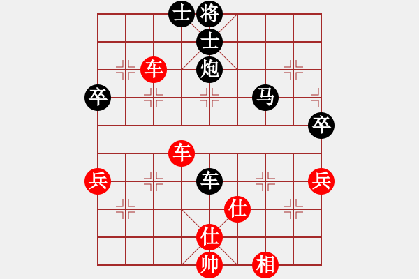 象棋棋譜圖片：銀鳳二號(9星)-勝-過往云煙(9星) - 步數(shù)：80 