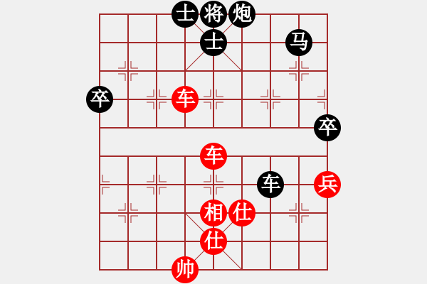 象棋棋譜圖片：銀鳳二號(9星)-勝-過往云煙(9星) - 步數(shù)：90 