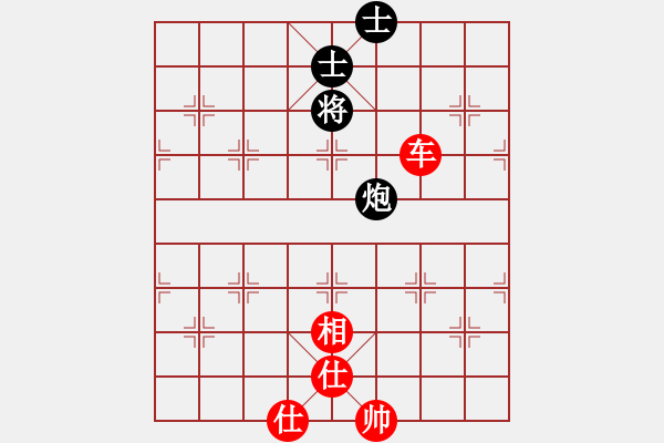 象棋棋譜圖片：順炮黑兵林車14 - 步數(shù)：110 