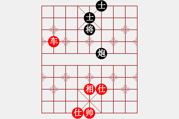 象棋棋譜圖片：順炮黑兵林車14 - 步數(shù)：130 