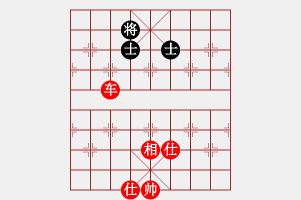 象棋棋譜圖片：順炮黑兵林車14 - 步數(shù)：140 