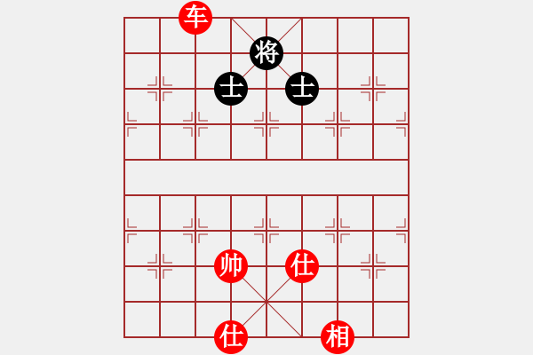 象棋棋譜圖片：順炮黑兵林車14 - 步數(shù)：150 