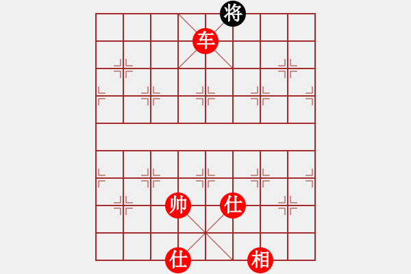 象棋棋譜圖片：順炮黑兵林車14 - 步數(shù)：157 