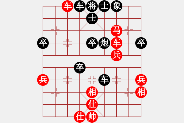 象棋棋譜圖片：順炮黑兵林車14 - 步數(shù)：50 