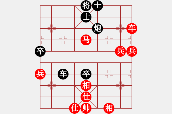 象棋棋譜圖片：順炮黑兵林車14 - 步數(shù)：70 