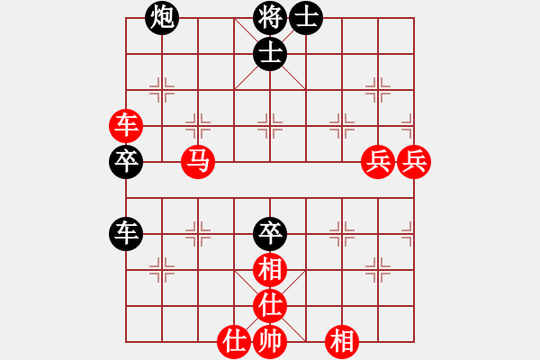 象棋棋譜圖片：順炮黑兵林車14 - 步數(shù)：80 