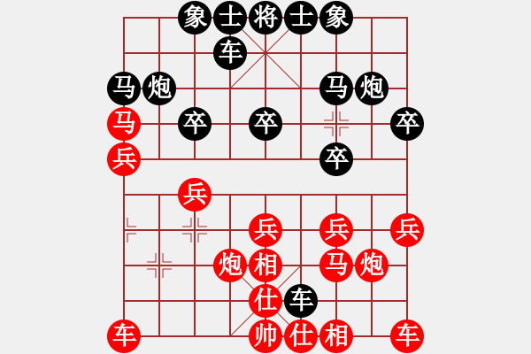 象棋棋譜圖片：愛拼才會(huì)贏VS弗蘭克沃德 第9輪 - 步數(shù)：20 