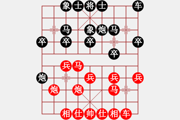 象棋棋谱图片：女子组 3-13 江苏 亓雪 红先和 福建 杨楚仪 - 步数：20 