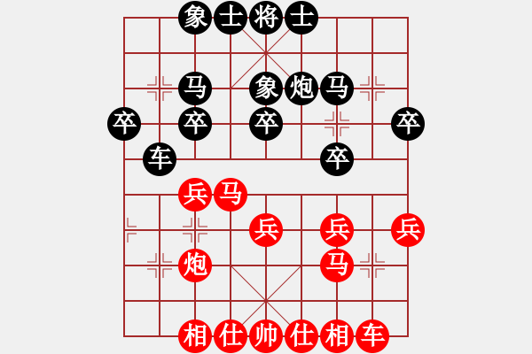 象棋棋谱图片：女子组 3-13 江苏 亓雪 红先和 福建 杨楚仪 - 步数：30 