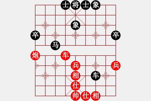 象棋棋譜圖片：2009年2月14日第十屆人腦對電腦象棋大賽：陳慶文（先和）天馬行空 - 步數(shù)：56 