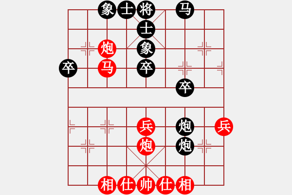 象棋棋谱图片：第2台.浙江赵鑫鑫(5.0) VS 广东许银川(6.0) - 步数：40 