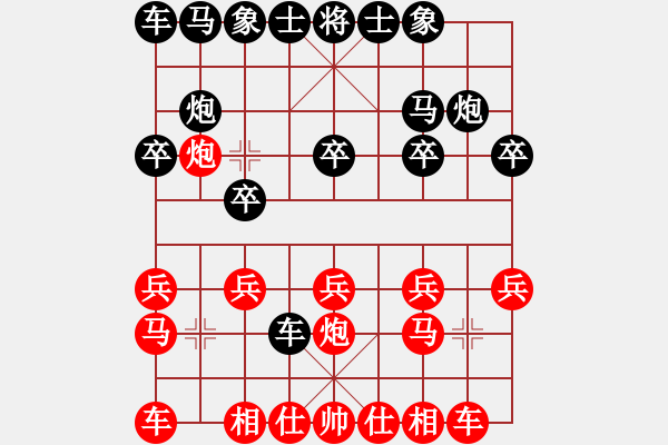 象棋棋譜圖片：獅子大張口[958483725]VS老槍[986191145] - 步數(shù)：10 