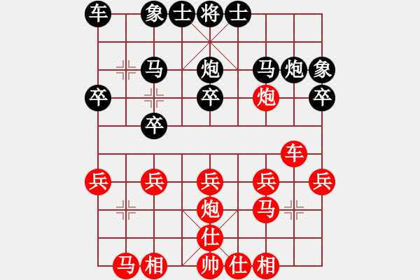 象棋棋譜圖片：獅子大張口[958483725]VS老槍[986191145] - 步數(shù)：20 