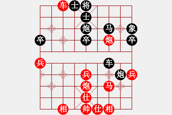 象棋棋譜圖片：獅子大張口[958483725]VS老槍[986191145] - 步數(shù)：40 