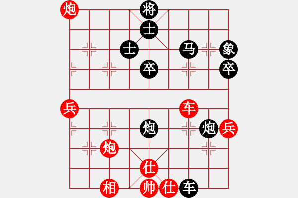 象棋棋譜圖片：獅子大張口[958483725]VS老槍[986191145] - 步數(shù)：50 