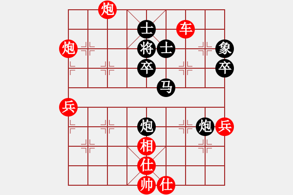 象棋棋譜圖片：獅子大張口[958483725]VS老槍[986191145] - 步數(shù)：60 