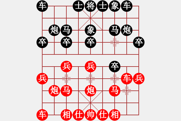 象棋棋譜圖片：段謨昆 先勝 劉軍 - 步數(shù)：20 