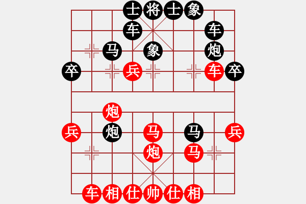 象棋棋譜圖片：段謨昆 先勝 劉軍 - 步數(shù)：40 