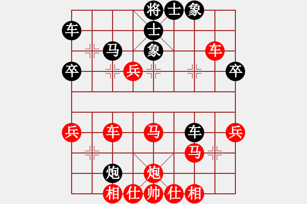 象棋棋譜圖片：段謨昆 先勝 劉軍 - 步數(shù)：53 