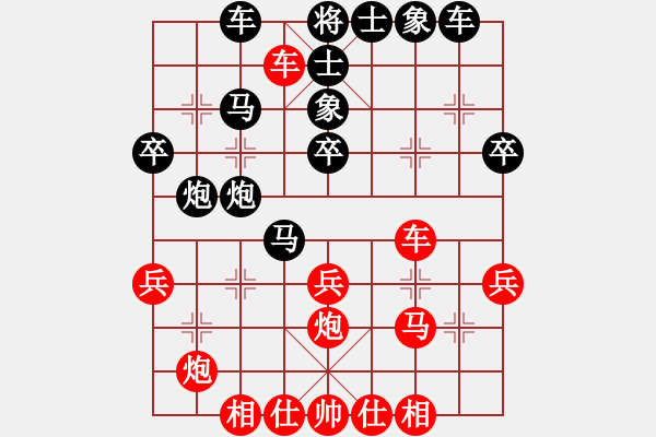 象棋棋譜圖片：新象棋名手(北斗)-和-網(wǎng)絡(luò)純機(jī)王(8星) - 步數(shù)：30 