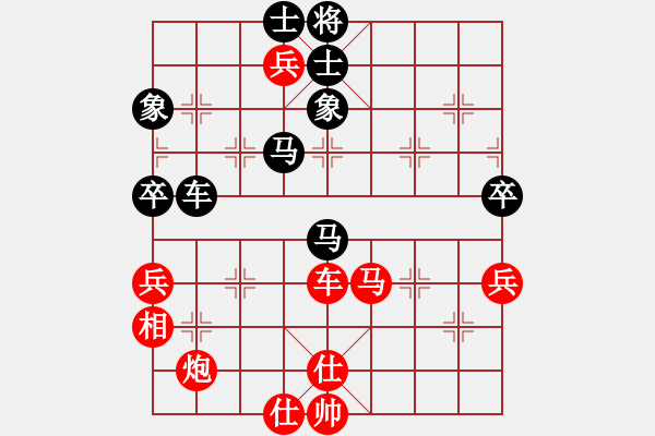 象棋棋譜圖片：五六炮進(jìn)七兵對(duì)屏風(fēng)馬（紅勝） - 步數(shù)：100 