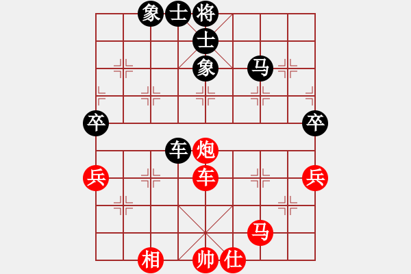 象棋棋譜圖片：五六炮進(jìn)七兵對(duì)屏風(fēng)馬（紅勝） - 步數(shù)：120 