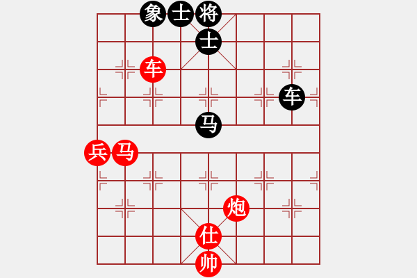 象棋棋譜圖片：五六炮進(jìn)七兵對(duì)屏風(fēng)馬（紅勝） - 步數(shù)：170 