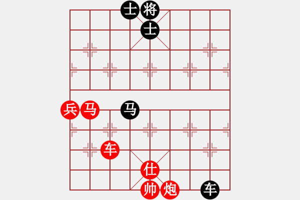 象棋棋譜圖片：五六炮進(jìn)七兵對(duì)屏風(fēng)馬（紅勝） - 步數(shù)：180 