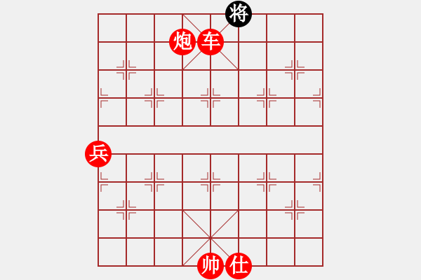 象棋棋譜圖片：五六炮進(jìn)七兵對(duì)屏風(fēng)馬（紅勝） - 步數(shù)：215 