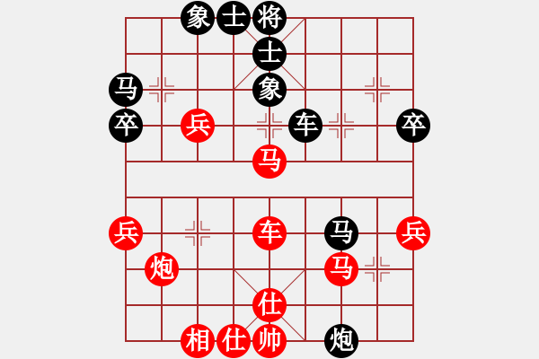 象棋棋譜圖片：五六炮進(jìn)七兵對(duì)屏風(fēng)馬（紅勝） - 步數(shù)：60 