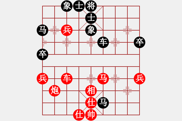 象棋棋譜圖片：五六炮進(jìn)七兵對(duì)屏風(fēng)馬（紅勝） - 步數(shù)：70 