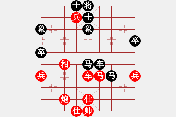 象棋棋譜圖片：五六炮進(jìn)七兵對(duì)屏風(fēng)馬（紅勝） - 步數(shù)：90 