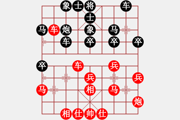 象棋棋譜圖片：葬心紅負(fù)肖春堂〖仙人指路對(duì)卒底炮〗 - 步數(shù)：30 