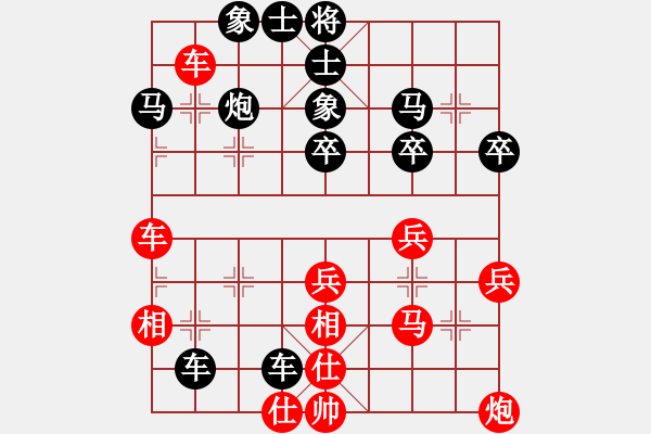 象棋棋譜圖片：葬心紅負(fù)肖春堂〖仙人指路對(duì)卒底炮〗 - 步數(shù)：42 