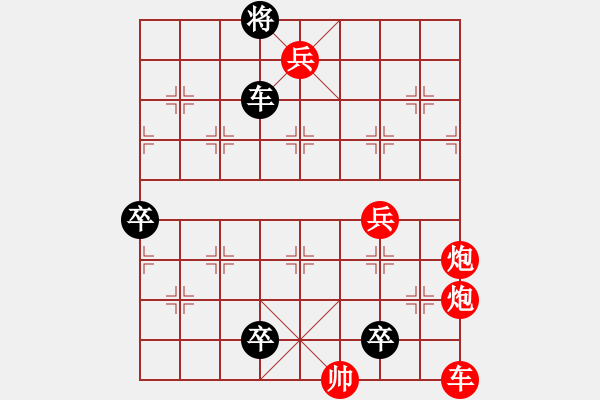 象棋棋譜圖片：唯一出口 - 步數(shù)：0 