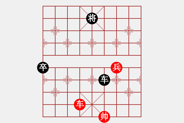 象棋棋譜圖片：唯一出口 - 步數(shù)：20 