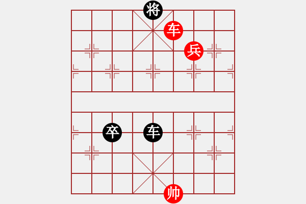 象棋棋譜圖片：唯一出口 - 步數(shù)：30 