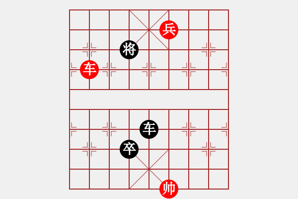 象棋棋譜圖片：唯一出口 - 步數(shù)：40 