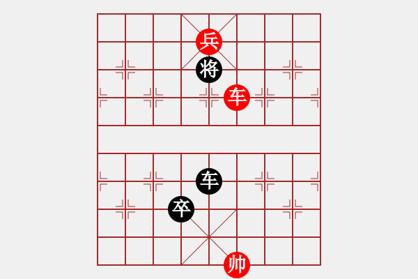 象棋棋譜圖片：唯一出口 - 步數(shù)：50 