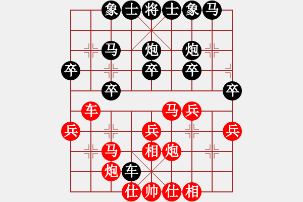 象棋棋譜圖片：32進(jìn)16何偉寧先勝李林睿 - 步數(shù)：30 