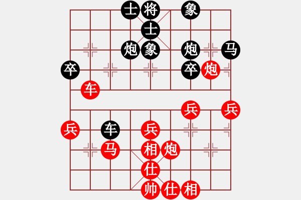 象棋棋譜圖片：32進(jìn)16何偉寧先勝李林睿 - 步數(shù)：50 