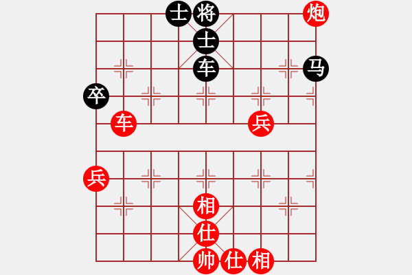 象棋棋譜圖片：32進(jìn)16何偉寧先勝李林睿 - 步數(shù)：80 