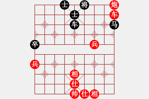 象棋棋譜圖片：32進(jìn)16何偉寧先勝李林睿 - 步數(shù)：89 